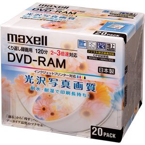 【送料無料】maxell 録画用 DVD-RAM 120分 3倍速対応 インクジェットプリンタ対応光沢ホワイト(ワイド..