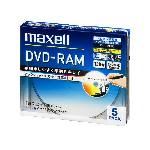 【送料無料】maxell 録画用 DVD-RAM 120分 3倍速対応 インクジェットプリンタ対応ホワイト(ワイド印刷)..