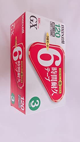 【送料無料】maxell 録画用 VHSビデオテープ スタンダード 120分 10巻 T-120GXS.10P parent