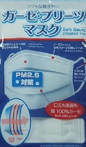 【送料無料】[サンミリオン] ガーゼのプリーツマスク ふつうサイズ 2枚入×8個セット (計16枚入り)