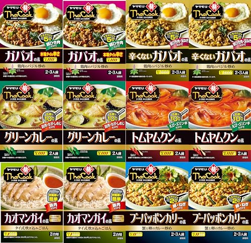 【送料無料】ヤマモリ タイ調味料
