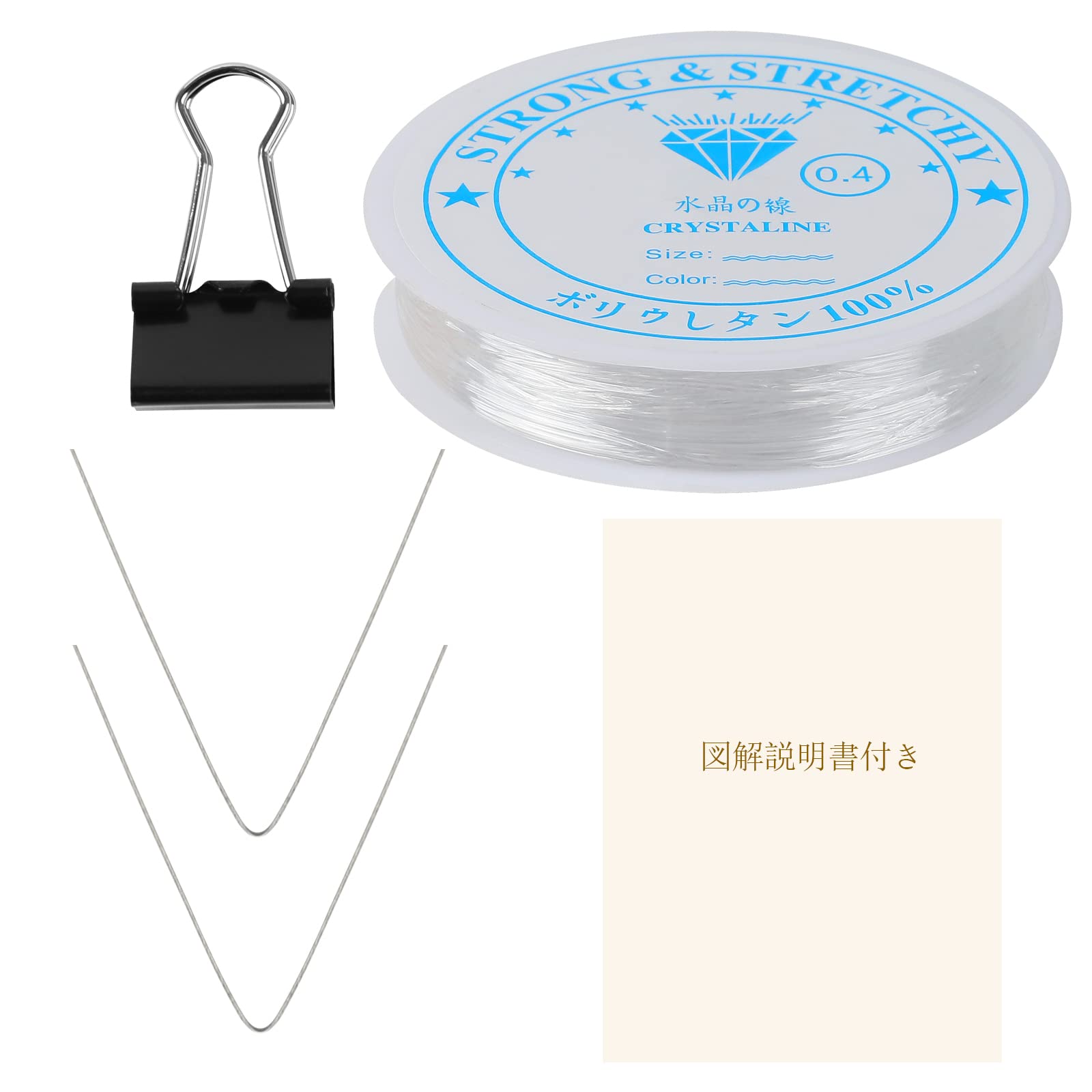 【送料無料】FINGOOO シリコンゴム 水晶の線 クリア 図解説明書付き・4サイズ選択可能 ブレスレット用 ..