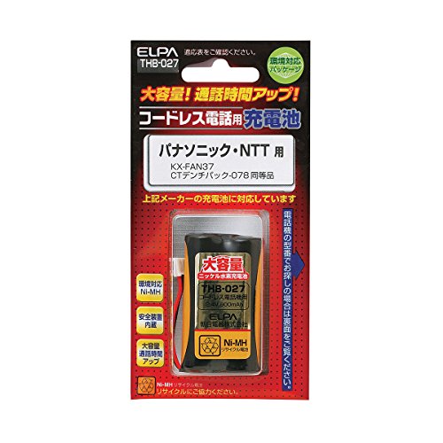 【送料無料】ELPA エルパ コードレス電話用 大容量充電池 THB-027