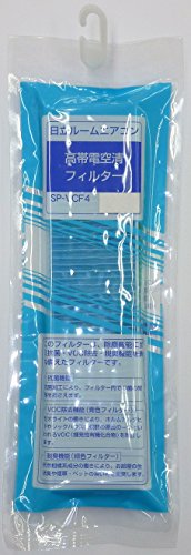 【送料無料】日立 エアコン 高帯電空清フィルター SP-VCF4