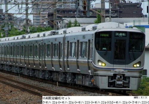 【送料無料】TOMIX Nゲージ 92982 限定 225 0系近郊電車 (6両固定編成) セット