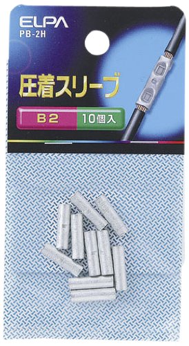 【送料無料】エルパ (ELPA) Bスリーブ 圧着端子 配線 銅線 B2 15.0mm 10個入 P ...