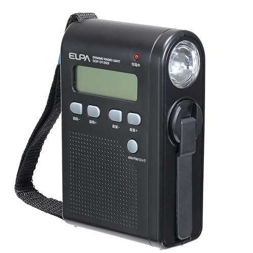 【送料無料】エルパ (ELPA) ダイナモラジオライト LEDライト 防災 アウトドア DOP-DY269