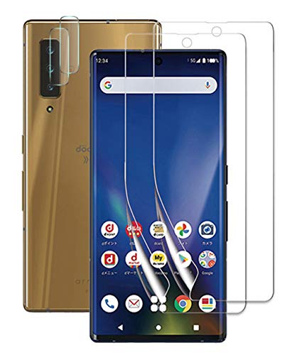 【送料無料】【2+2】Arrows NX9 F-52A 保護フィルム2枚+カメラフィルム2枚セット ZXZone F-52A フィル..