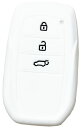 【送料無料】【IKT】トヨタ車用 スマートキー用シリコンカバー 3ボタン ホワイト/新型ハリアー 80系(2020〜) / ヤリスクロス/など 専用設計でピッタ...