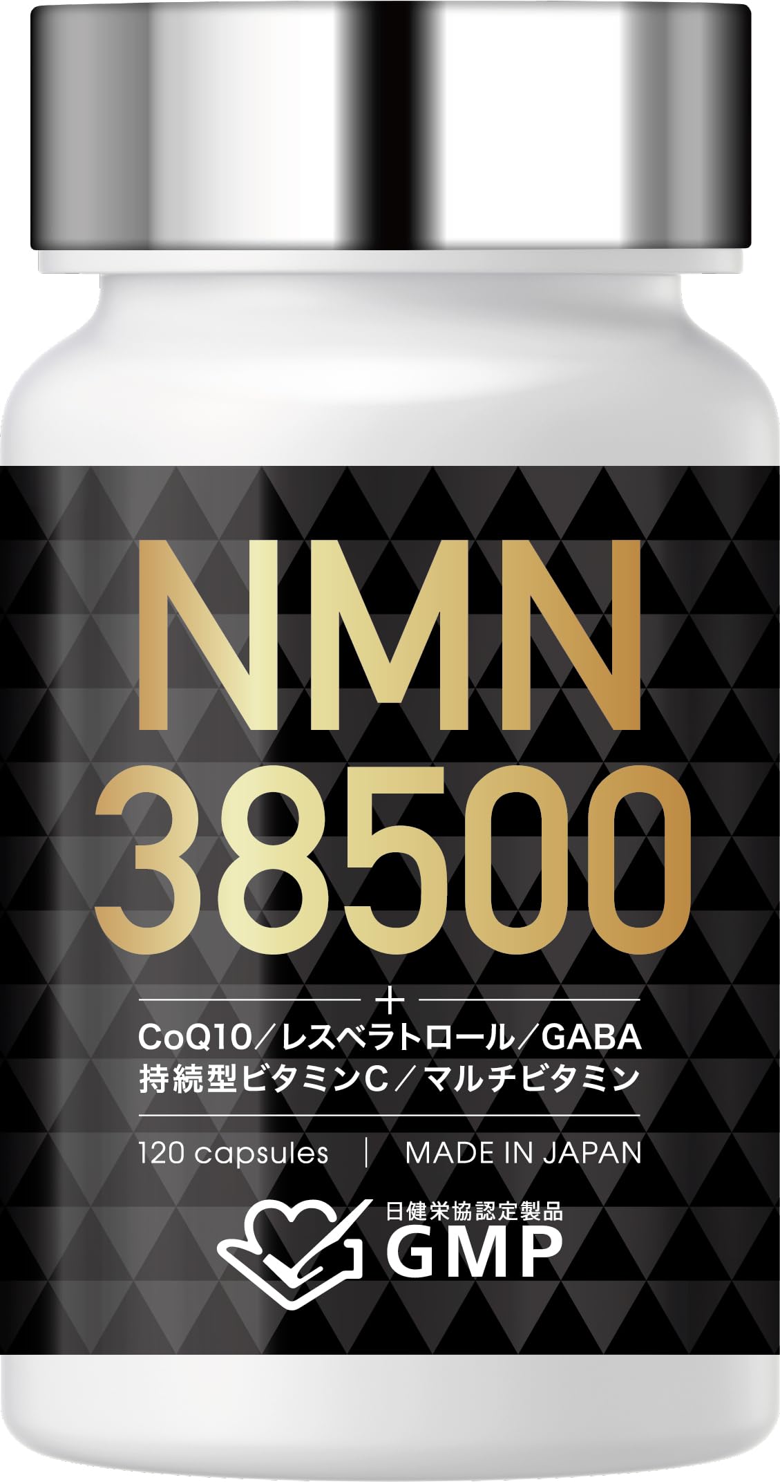 【送料無料】NMN サプリメント 38500mg (1粒321mg) 日本製 高純度100% GMP認定工場 耐酸性 サプリ 全ロ..