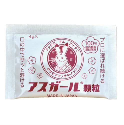 【送料無料】アスガール アスガール顆粒 オルニチン ［ウコン しじみ不使用］ ビタミンB12 サプリメント サイズ：5包入り