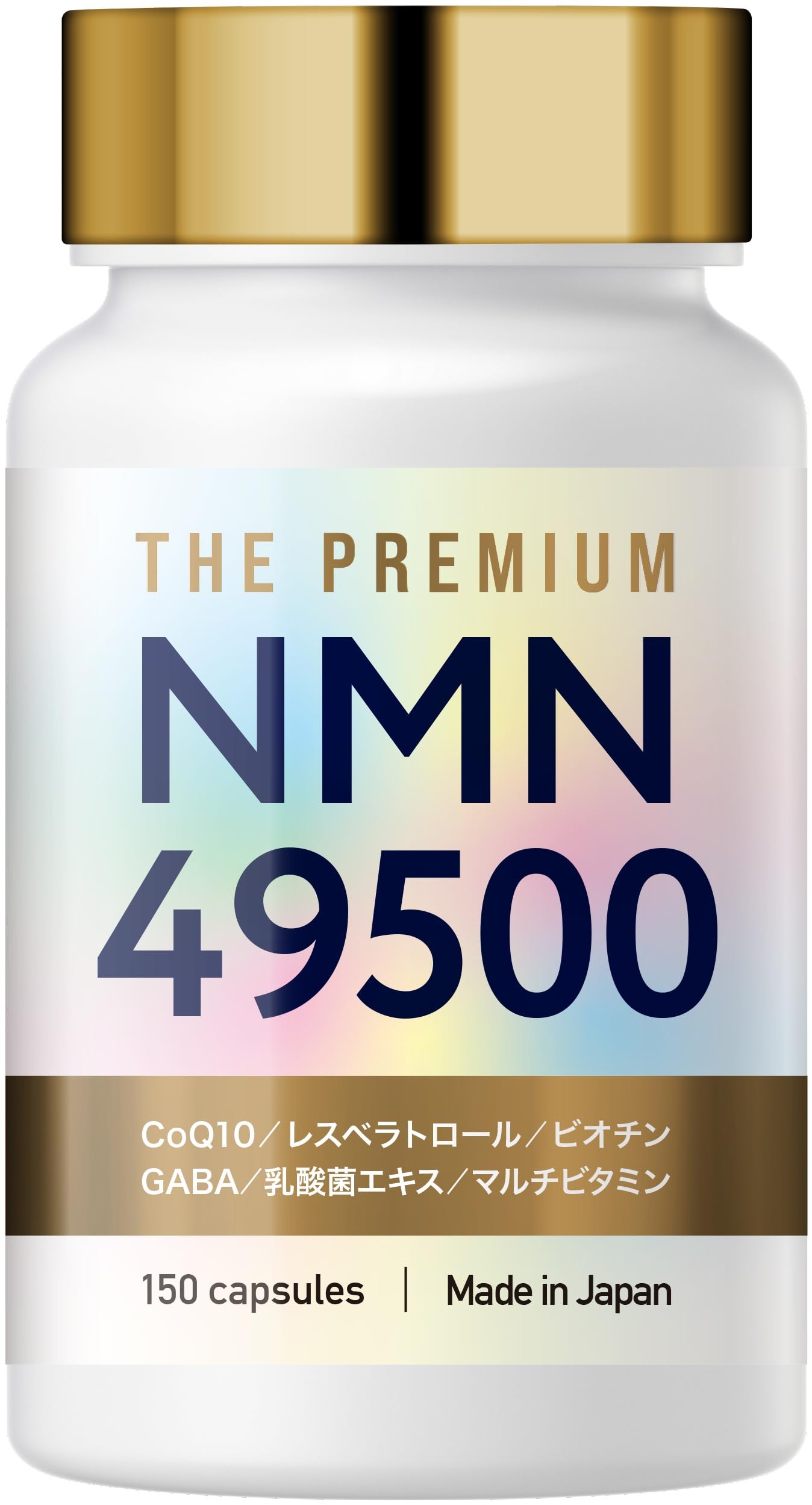 【送料無料】NMN サプリメント 49500mg 日本製 高純度100% 薬剤師監修 GMP認定商品 耐酸性 150日分 サプリ 全ロット分析 LaboTech-pH サイズ：1本