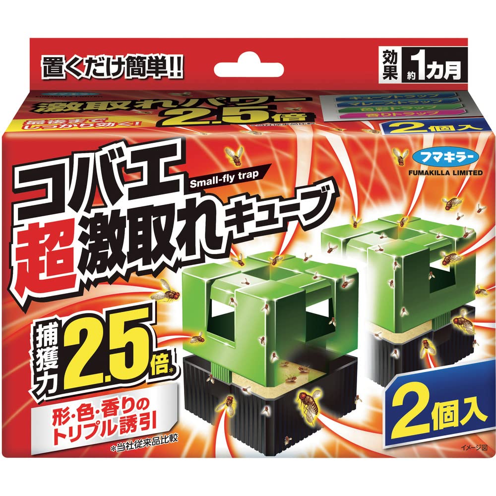 【送料無料】フマキラー 超激取れキューブ 色：黒、サイズ：2個 (x 1)