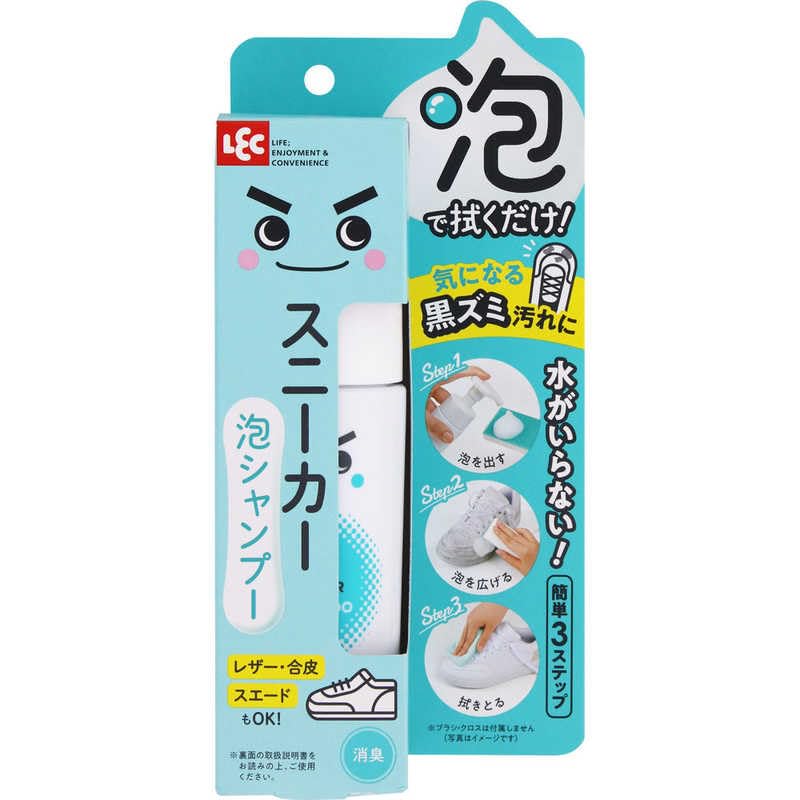 【送料無料】レック 激落ちくん スニーカー 泡シャンプー/水不要/消臭/多素材に対応/約20足分/ 保湿成..
