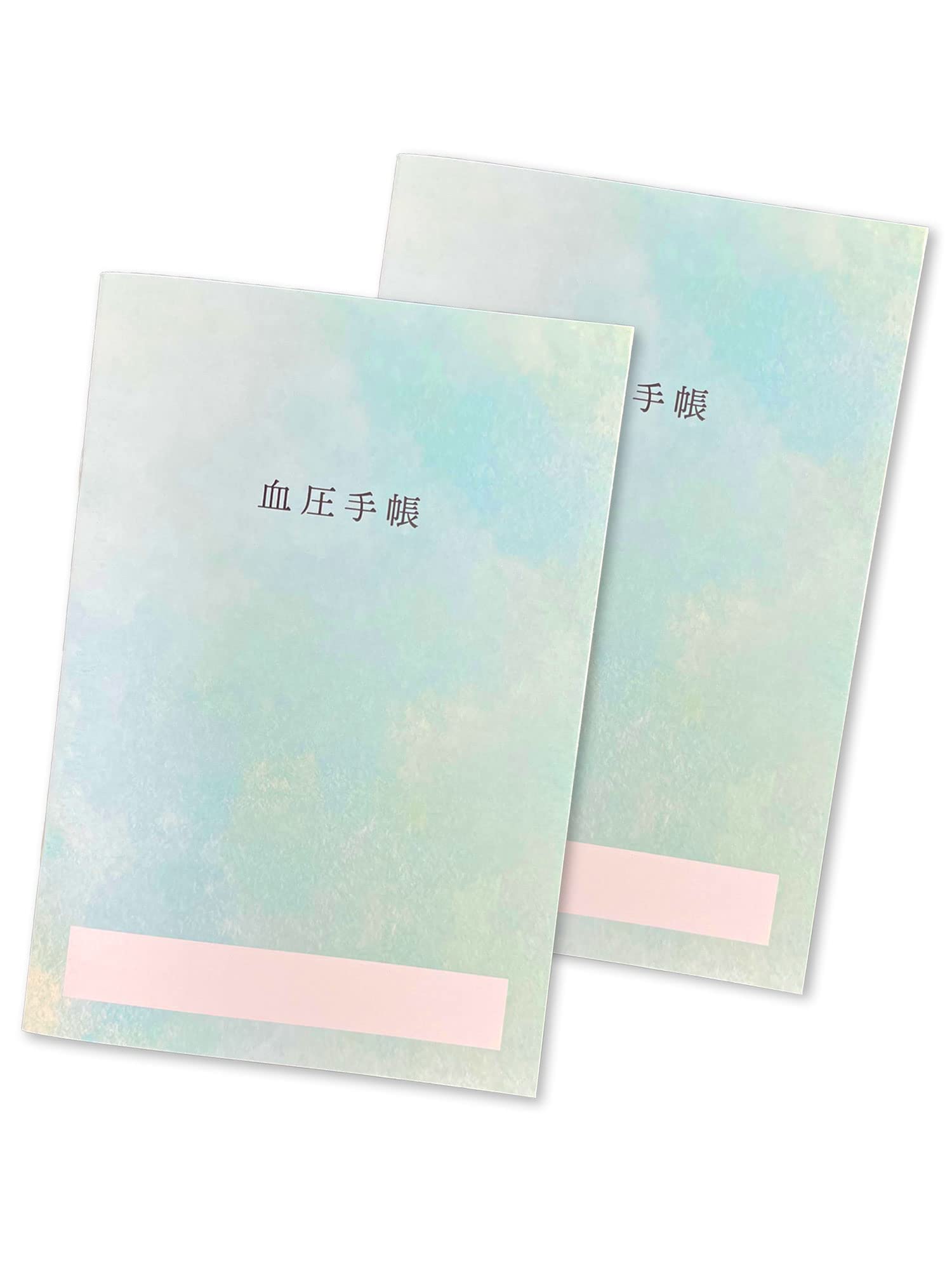 【送料無料】BRANSHERY 血圧手帳 脈拍 酸素濃度 2冊セット 64週 448日分 朝夜 2回計測欄
