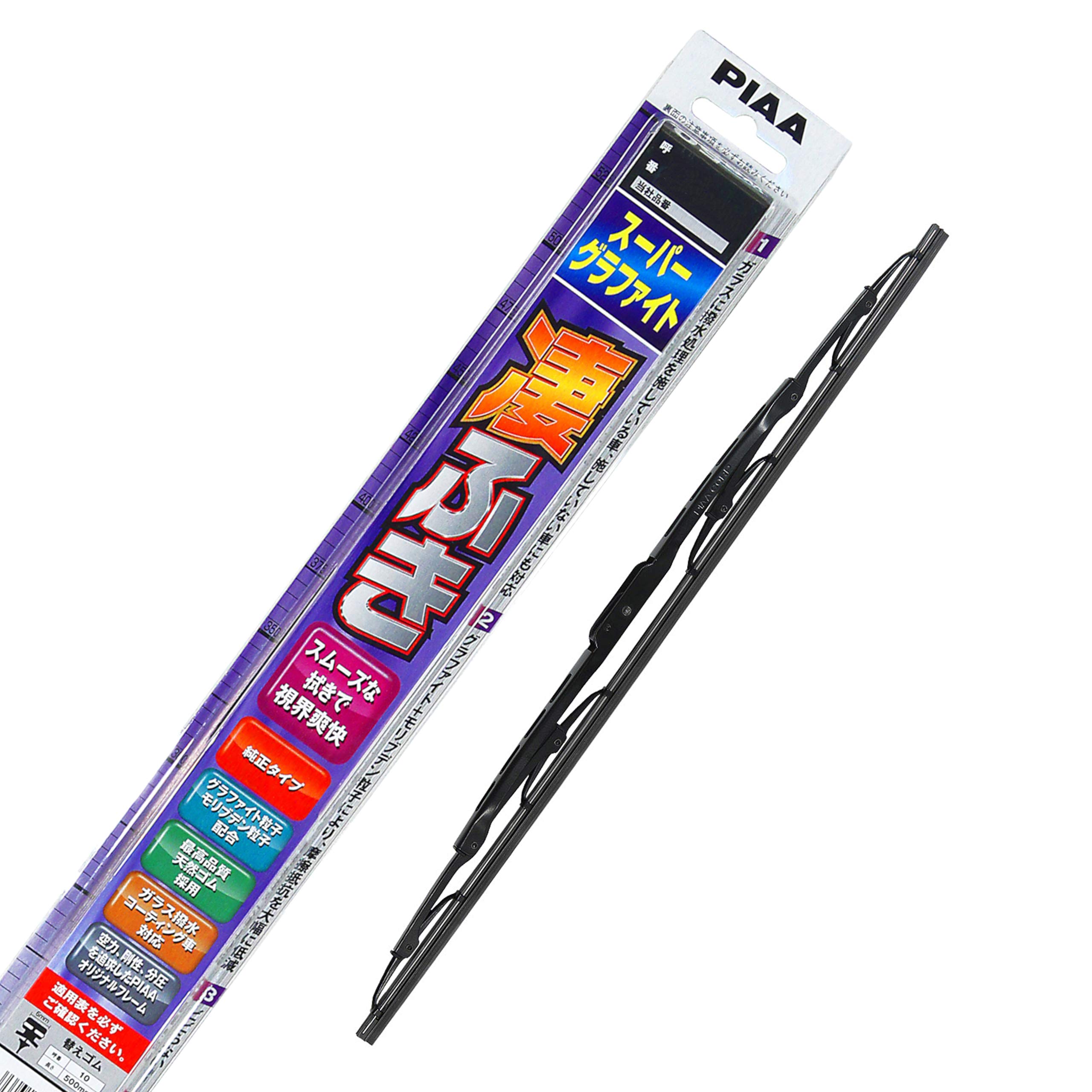 【送料無料】PIAA(ピア) ワイパー ブレード 450mm スーパーグラファイト グラファイトコーティングゴム..