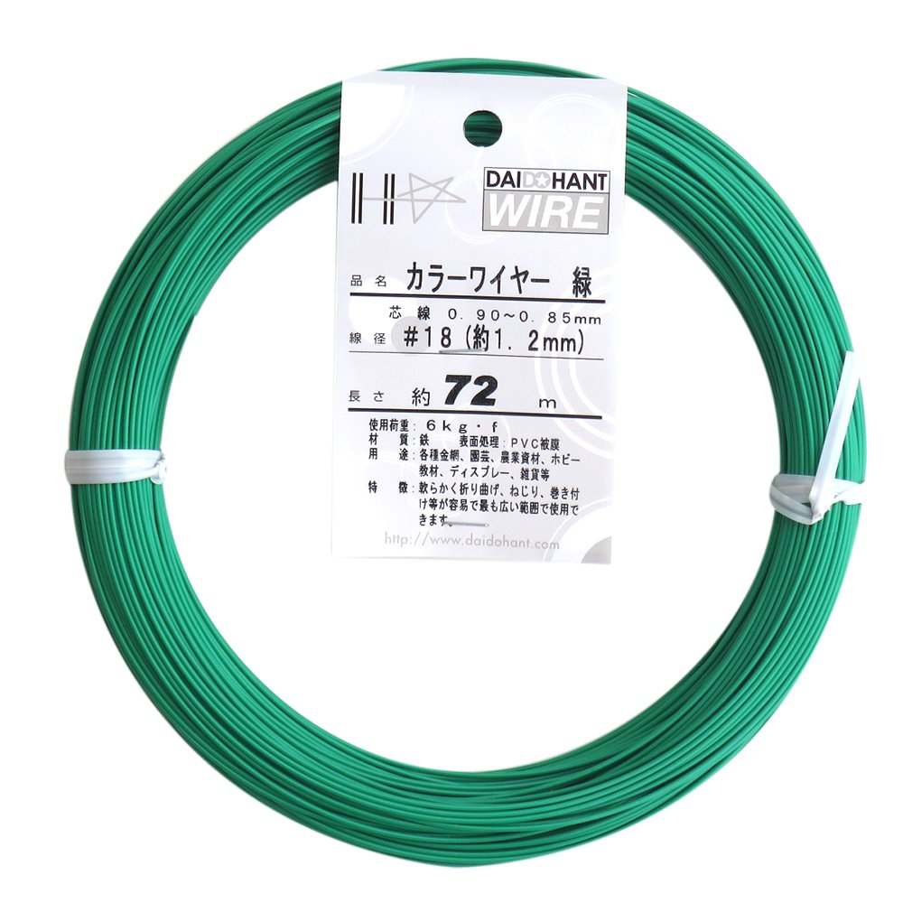 【送料無料】ダイドーハント (DAIDOHANT) 針金 [ビニール被覆] カラーワイヤー グリーン ...