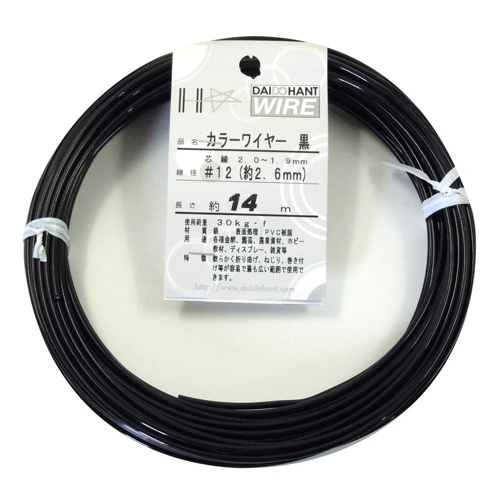 【送料無料】ダイドーハント (DAIDOHANT) 針金 [ビニール被覆] カラーワイヤー ブラック ...
