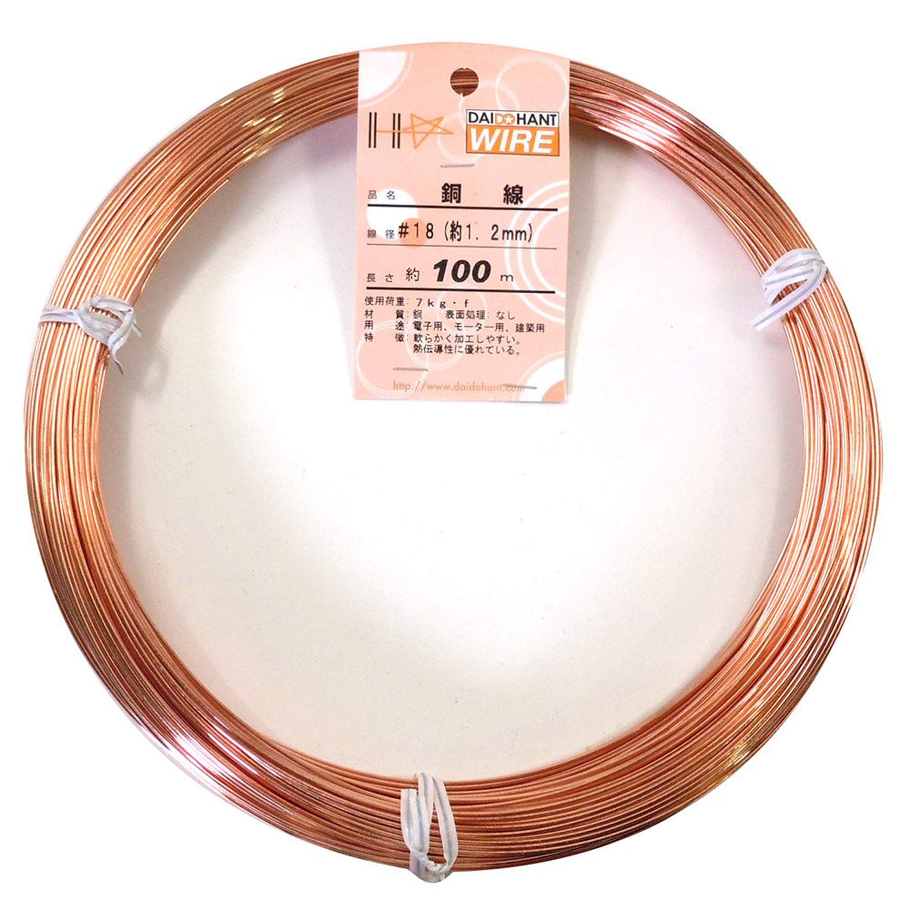 【送料無料】ダイドーハント (DAIDOHANT) ( 軟質 ) 銅線 [ 電気銅 ] [太さ] # ...