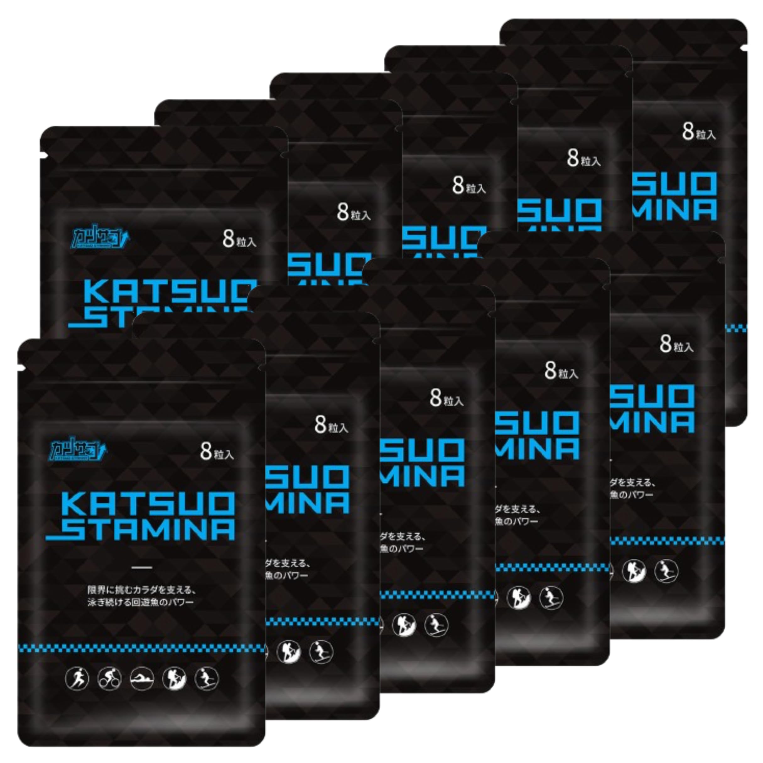 【送料無料】【10袋セット】KATSUO STAMINA カツサプ 1袋(8粒入)