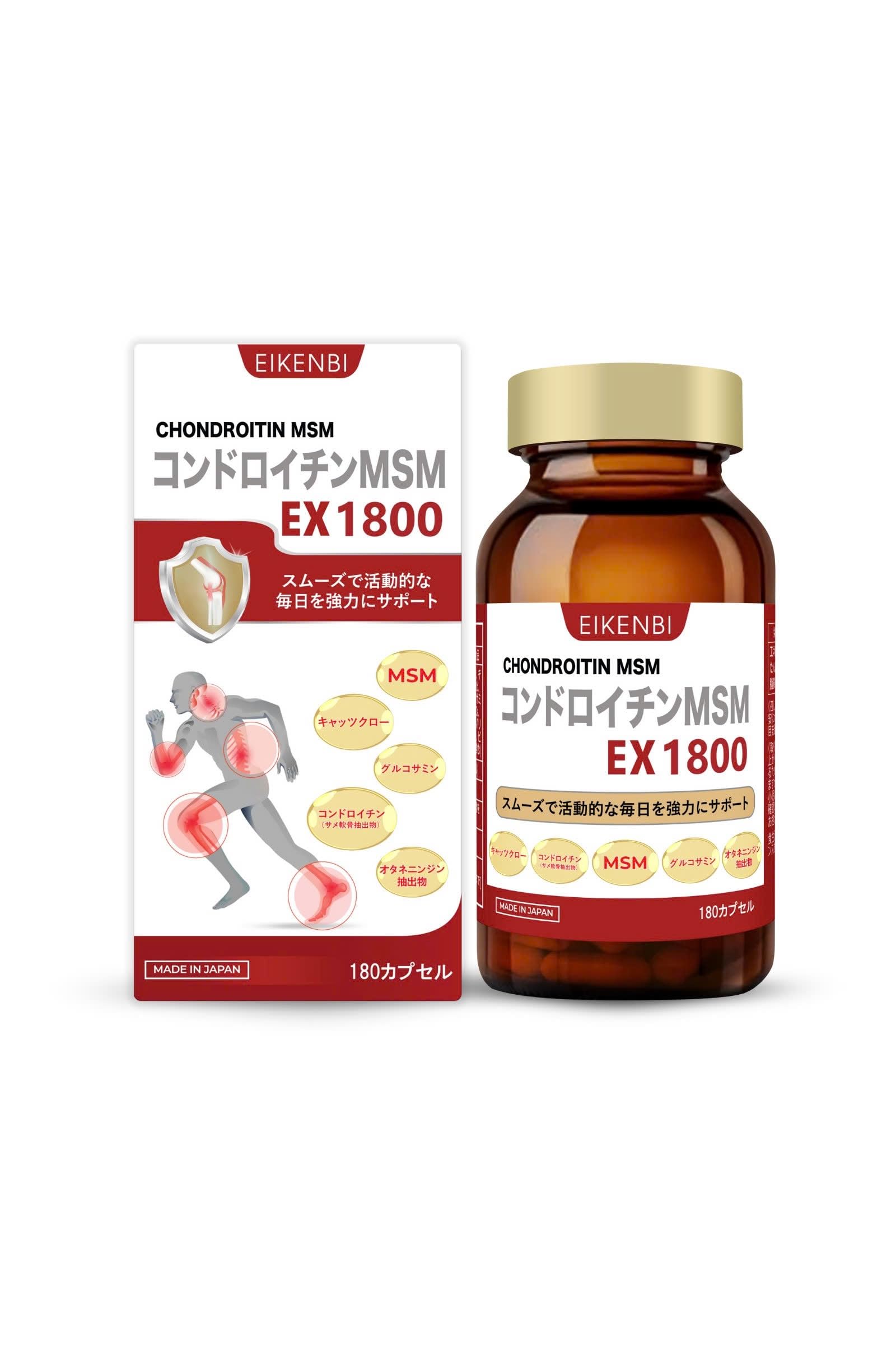 【送料無料】コンドロイチンMSM EX1800 180粒 30日分 コンドロイチン、グルコサミン、キャッツクロー、MSM、オタネニンジン配合