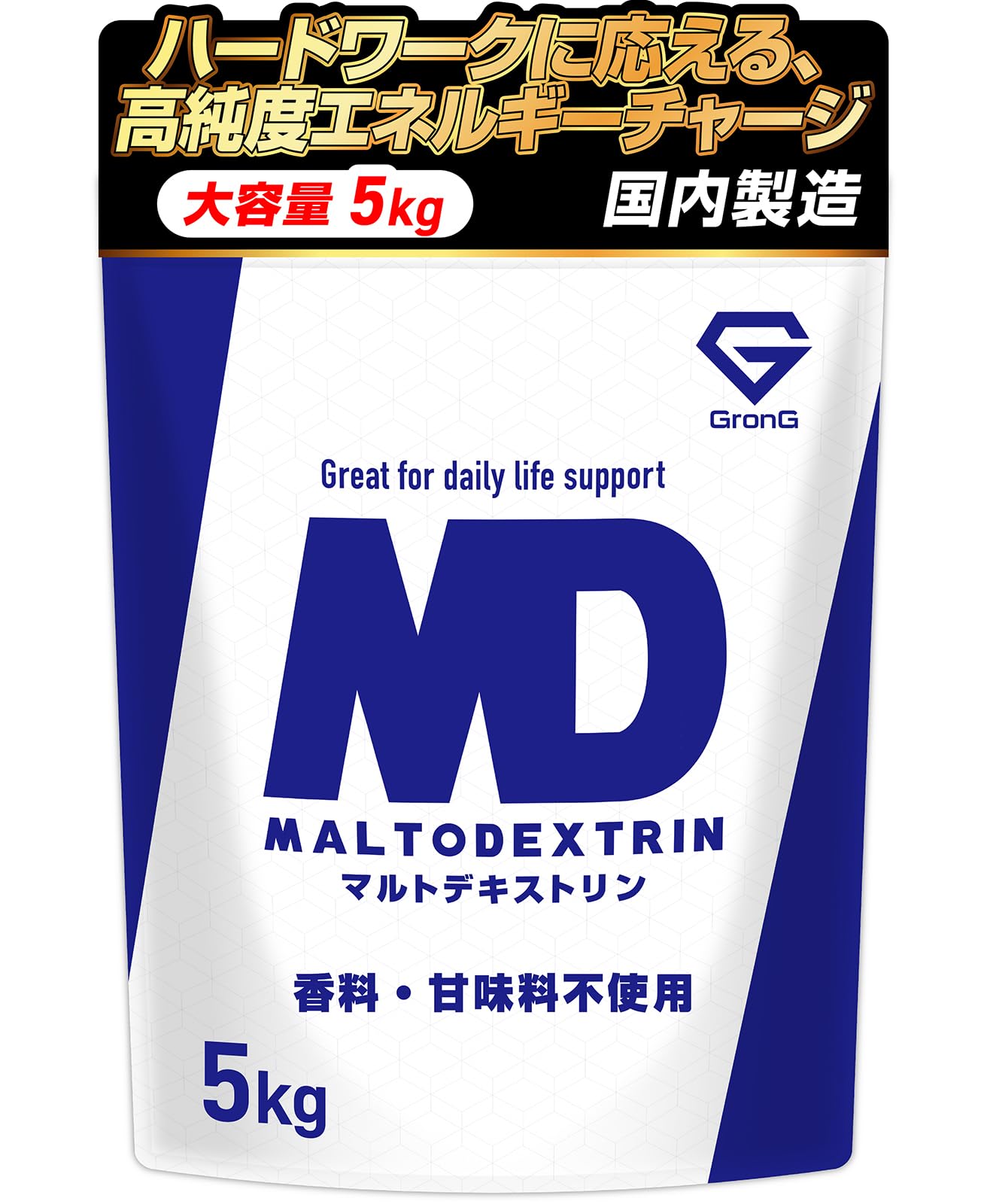 【送料無料】グロング マルトデキストリン 5kg デキストリン カーボパウダー 人工甘味料不使用 甘味料..