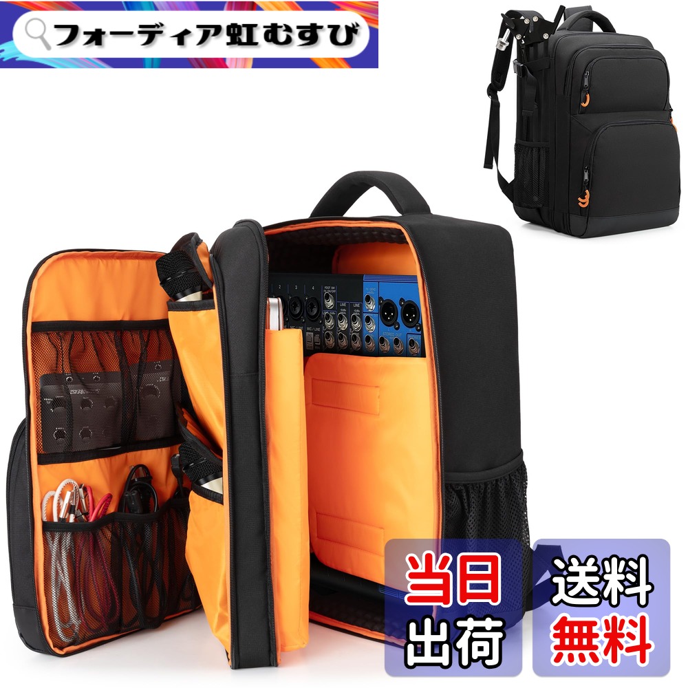 【送料無料】Trunab ミキサーケース YAMAHA MG10XU/RODECaster Pro/Pro II/Duoと互換性 オーディオミキサーバッグ fordear-nizimusubi-10182771 フォーディア虹むすび パッケージ画像