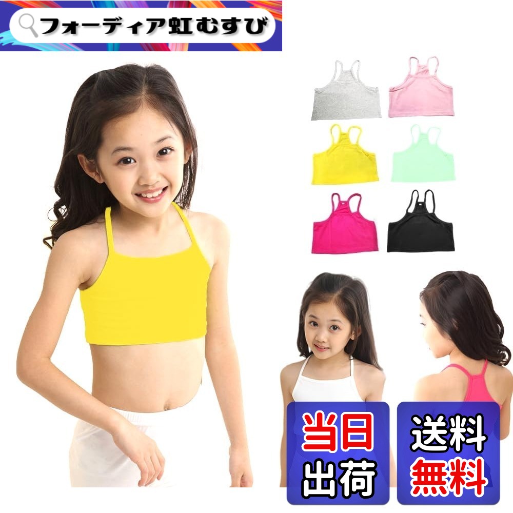 商品情報商品の説明主な仕様 肌触りの良い生地感で柔らかく快適な着心地です！背中で交差するYバックのデザインで、動きやすく、スポーツにも安心して着用できます。少し薄めで伸縮性があるので、インナーにも大活躍です。落ち着いた、定番な白　黒　グレー　と　鮮やかなチェリーピンク　イエロー、グリーンの6色があります.brダンスの発表会やダンスコンテストなど、チーム衣装としてや普段着にもおしゃれで目立つ