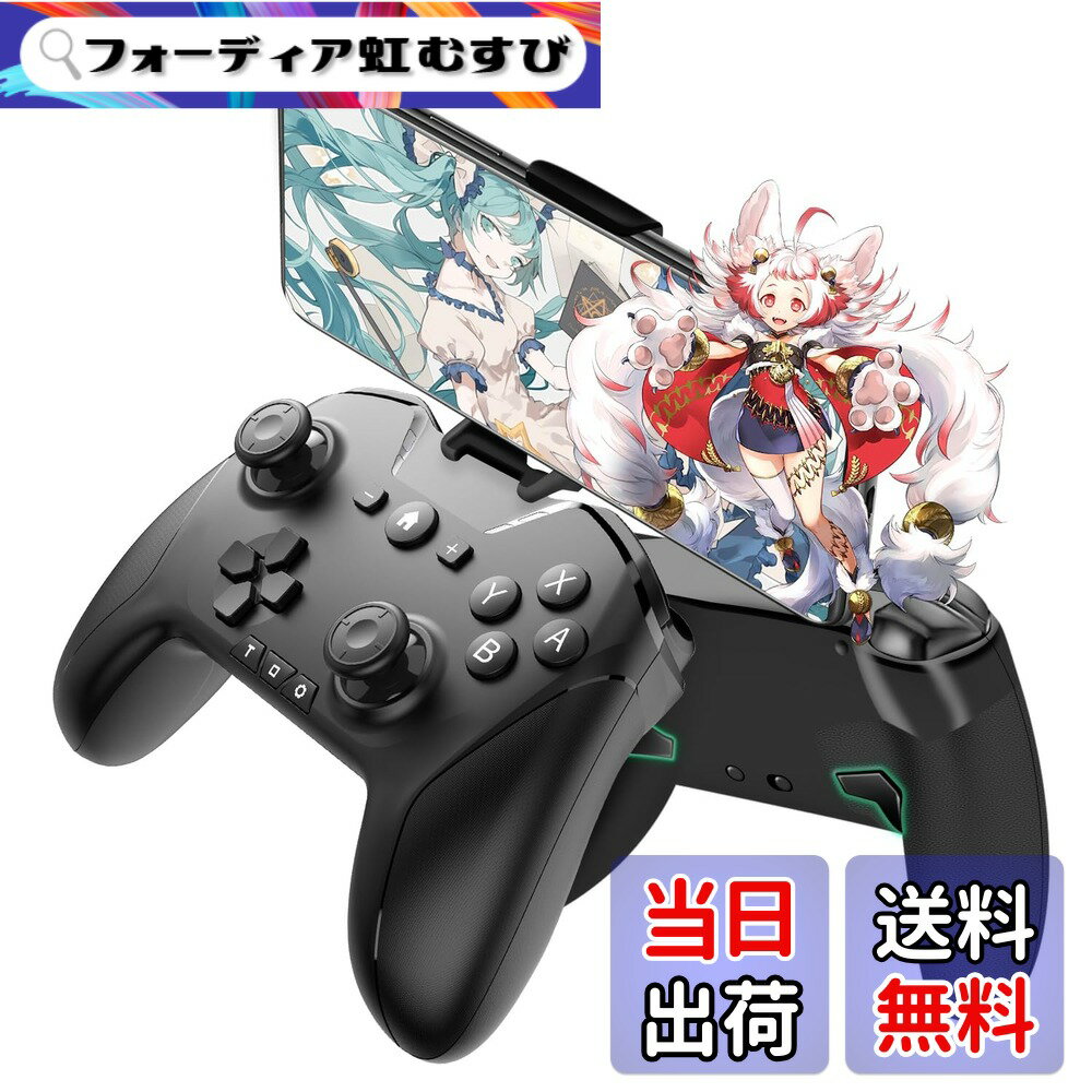 �ե����ǥ������ह�Ӥ��㤨��֡�����̵���ۥ磻��쥹 ����ȥ����顼 Switch/PC/IOS/Android���б��������ܥ���쥤�����Ȳ�ǽ/���̥ܥ���/���ޥۥۥ�����դ��ۥץ����� ������ѥå� ��ưϢ�� Bluetooth/2.4GHz/ͭ����³ 6�����㥤�����󥵡� �ޥ�����ǽ MFIǧ�� HD��ư ���ѵץܥ��� �� ����Black�פβ����Ǥ������ʤ�5,139�ߤˤʤ�ޤ���
