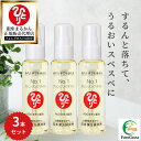 【まとめ買いクーポン配布中】銀座まるかん No.1クレンジングオイル 120ml 3本セット 自然植物保湿成分配合 美容 オイル スキンケア 肌に優しい ポイン...
