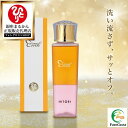 【まとめ買いクーポン配布中】銀座まるかん 大セレブ クレンジングオイル 100ml メイク落とし クレンジング スキンケア マイルド 目にしみない スクワラン ...