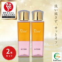 【まとめ買いクーポン配布中】銀座まるかん 大セレブ クレンジングオイル 100ml 2本セット メイク落とし クレンジング スキンケア マイルド 目にしみない ...
