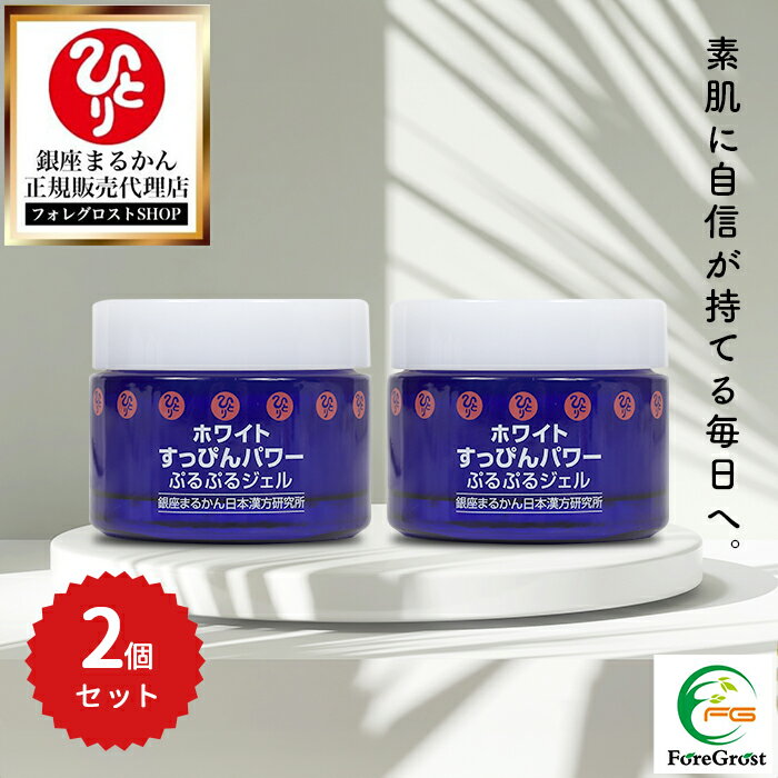 【まとめ買いクーポン配布中】銀座