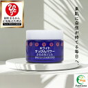 【まとめ買いクーポン配布中】銀座まるかん ホワイトすっぴんパワーぷるぷるジェル 50g ビフィズス菌 ナノ化コエンザイムQ10 玄米由来 アミノ酸 ヒアルロン酸...