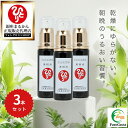 【まとめ買いクーポン配布中】銀座まるかん ぷるぷる美容液 30ml 3本セット 顔パワー美容液 スキンケア エイジング 美容 ピュアビタミンC 天然アミノ酸18...