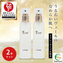 【まとめ買いクーポン配布中】銀座まるかん 大セレブ ローション 化粧水 120ml 2本セット スキンケア ビィズス菌培養溶解質 保湿成分肌 ハリツヤキメ 高保...