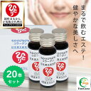【まとめ買いクーポン配布中】銀座まるかん わかさぴちぴちコラーゲン 50ml 20本セット