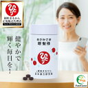 【まとめ買いクーポン配布中】銀座まるかん 眼髪様 約270粒