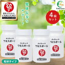 【まとめ買いクーポン配布中】銀座まるかん ゴッドハート ワカスギール 約93粒 4個セット