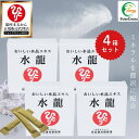 【まとめ買いクーポン配布中】銀座まるかん おいしい水晶エキス 水龍 31g(1g×31包) 4箱セット