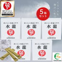 【まとめ買いクーポン配布中】銀座まるかん おいしい水晶エキス 水龍 31g(1g×31包)×5箱セット