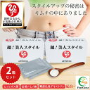 【まとめ買いクーポン配布中】銀座まるかん 超美人スタイル 2箱セット 栄養補助食品 健康食品 サプリ サプリメント ビフィズス菌 ローヤルゼリー 天然酵母 水溶性食物繊維 難消化性デキストリン 必須アミノ酸 ミネラル ビタミン 善玉菌 ダイエット 腸内環境 ヤセ菌 脂肪