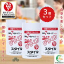 【まとめ買いクーポン配布中】銀座まるかん ウルトラびっくりスタイル 165g 3個セット