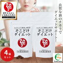 【まとめ買いクーポン配布中】銀座まるかん クレオパトラ 楊貴妃 小野小町 そこどけダイエット 279粒 4袋セット
