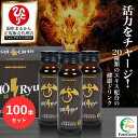 【まとめ買いクーポン配布中】銀座まるかん 翔龍 50ml×100本セット 栄養補助食品 健康食品 サプリ サプリメント 栄養ドリンク 疲労 すっきり 元気 エネ...