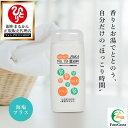 【まとめ買いクーポン配布中】銀座まるかん JOKA No.19 温浴料 400ml (8回分) 入浴剤 入浴料 入浴 お風呂 バスタイム 塩 海塩 有機ゲルマニ...