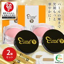 【まとめ買いクーポン配布中】銀座まるかん 大セレブ光チーク 2個セット ピンク ローズパール オリジナルブラシ付きセット セレブ華 ほほべに つや艶 ツヤ化粧 メイク コスメパウダー 血色感 自然粒子パウダー 毛穴頬 紅ほっぺ 可愛い フェミニン ロマンティック ナチュラル