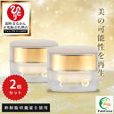 【まとめ買いクーポン配布中】銀座まるかん 大セレブクリームDX 30g 2個セット スキンケア エイジングケア 保湿クリーム 美容クリーム プラセンタ ウマプラ...