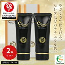 【まとめ買いクーポン配布中】銀座まるかん 大セレブエッセンシャルファンデーション 30g 2本セット ナチュラル SPF50PA+++ UVカット ノンケミカル...