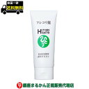 【まとめ買いクーポン配布中】銀座まるかん フシコリ龍 100g 温感 ボディジェル セルフケア セルフエステ バニラの香り グルコサミン コンドロイチン プロテオグリカン ヒアルロン酸 コラーゲン バニリルブチル 腰痛 肩こり 膝痛 生理痛 ぽかぽか 温活 ベタつかない